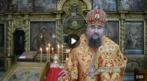 Пасхальное послание епископа Великоустюжского и Тотемского Фотия духовенству, монашествующим и мирянам Великоустюжской епархии. Пасхальное послание епископа Великоустюжского и Тотемского Фотия духовенству, монашествующим и мирянам Великоустюжской епархии.