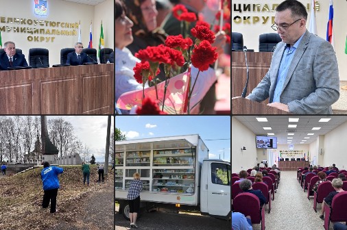 Прошло расширенное ежемесячное совещание. Прошло расширенное ежемесячное совещание.