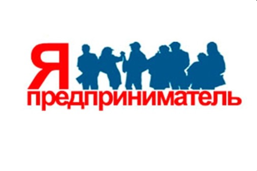 Возможность получить до 100 тысяч рублей на развитие своего дела. Возможность получить до 100 тысяч рублей на развитие своего дела.