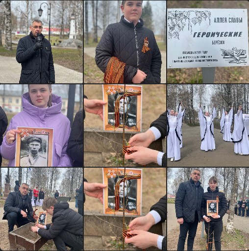 Глава Великоустюгского округа Иван Абрамов принял участие в акции «Героические берёзки». Глава Великоустюгского округа Иван Абрамов принял участие в акции «Героические берёзки».