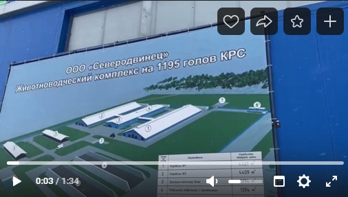 В одной из ведущих отраслей экономики Великоустюгского округа – сельском хозяйстве – грядут большие перемены в текущему году. В одной из ведущих отраслей экономики Великоустюгского округа – сельском хозяйстве – грядут большие перемены в текущему году.