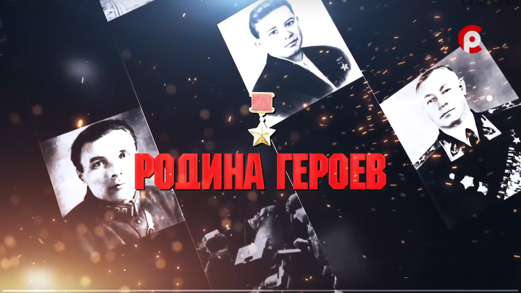 Юнармеец отряда "Патриоты" Дмитрий Волков о судьбе и подвиге устюжанина - Героя Советского Союза Петра Михайловича Норицына. Юнармеец отряда "Патриоты" Дмитрий Волков о судьбе и подвиге устюжанина - Героя Советского Союза Петра Михайловича Норицына.