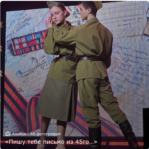 Старые письма с войны не утратили своей ценности за ушедшие годы. Старые письма с войны не утратили своей ценности за ушедшие годы.