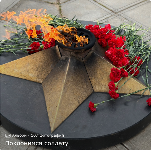 79 лет назад отзвучали последние выстрелы Великой Отечественной войны. 79 лет назад отзвучали последние выстрелы Великой Отечественной войны.