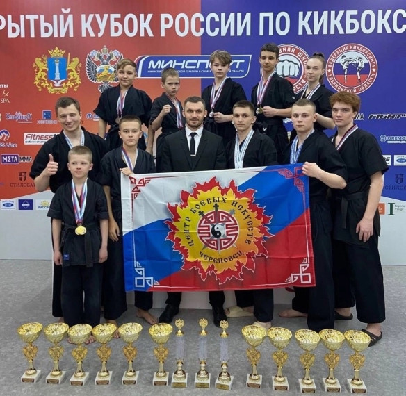37 медалей завоевали спортсмены Череповецкого Центра боевых искусств на Кубке России. 37 медалей завоевали спортсмены Череповецкого Центра боевых искусств на Кубке России.
