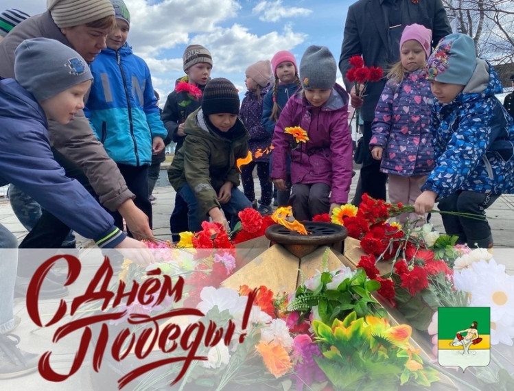 Вот уже 79 лет в мае есть один особенный день. Вот уже 79 лет в мае есть один особенный день.