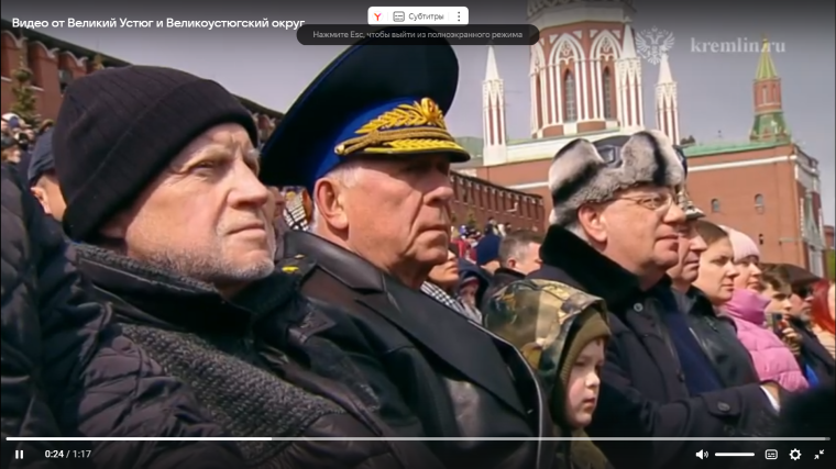 Президент России Владимир Путин выступил на военном параде в Москве. Президент России Владимир Путин выступил на военном параде в Москве.