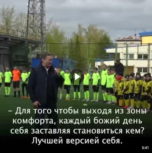 В Вологодской области откроют футбольную школу ЦСКА. В Вологодской области откроют футбольную школу ЦСКА.