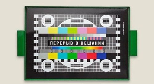 С 13 по 19 мая возможны кратковременные перерывы трансляции телерадиосигнала. С 13 по 19 мая возможны кратковременные перерывы трансляции телерадиосигнала.