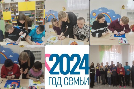 Открытка к Дню семьи. Открытка к Дню семьи.
