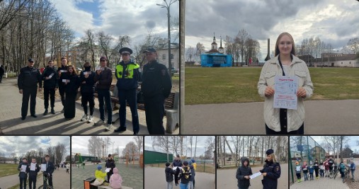 В выходные и праздничные майские дни сотрудники Госавтоинспекции совместно с участковыми уполномоченными полиции и инспектором по делам несовершеннолетних ОМВД России "Великоустюгский" проводили акции "Безопасный двор". В выходные и праздничные майские дни сотрудники Госавтоинспекции совместно с участковыми уполномоченными полиции и инспектором по делам несовершеннолетних ОМВД России "Великоустюгский" проводили акции "Безопасный двор".