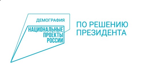 Более 600 многодетных семей региона получили «областной материнский капитал» в первом квартале 2024 года. Более 600 многодетных семей региона получили «областной материнский капитал» в первом квартале 2024 года.