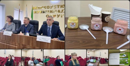 В администрации округа проходит традиционный конкурс «Я – предприниматель».. В администрации округа проходит традиционный конкурс «Я – предприниматель»..