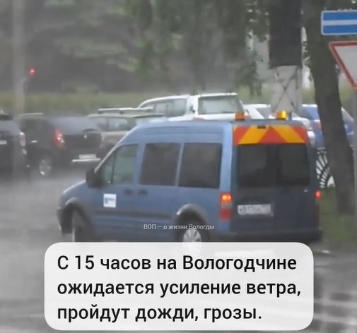 Синоптики предупреждают. Синоптики предупреждают.