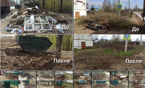 Продолжаем вывозить мусор. Продолжаем вывозить мусор.