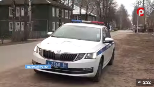 «Внимание! Дети!». «Внимание! Дети!».