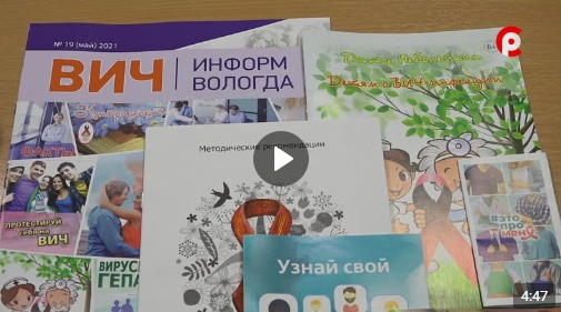 Вчера, 19 мая, прошёл Всемирный день памяти жертв СПИДа. Вчера, 19 мая, прошёл Всемирный день памяти жертв СПИДа.