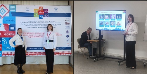 Педагог-организатор Центра дополнительного образования Дарья Добрынинская, участвуя в очном этапе Всероссийского конкурса профессионального мастерства в сфере дополнительного образования "АРКТУР - 2024" в номинации "Педагог-организатор". Педагог-организатор Центра дополнительного образования Дарья Добрынинская, участвуя в очном этапе Всероссийского конкурса профессионального мастерства в сфере дополнительного образования "АРКТУР - 2024" в номинации "Педагог-организатор".