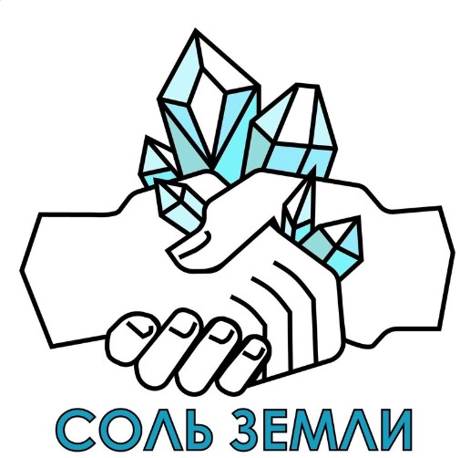 24-28 июля в Тотьме состоится Всероссийский форум инициатив для малых территорий "Соль земли". 24-28 июля в Тотьме состоится Всероссийский форум инициатив для малых территорий "Соль земли".