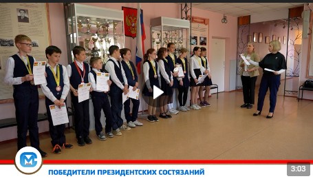 Команда школы № 1 вернулась домой с победой. Команда школы № 1 вернулась домой с победой.