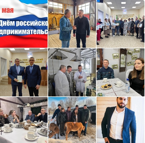 Уважаемые предприниматели Великоустюгского округа. Уважаемые предприниматели Великоустюгского округа.
