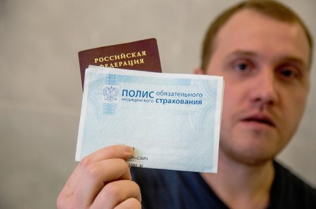 Злоумышленники обманывают вологжан, предлагая заменить полис ОМС. Злоумышленники обманывают вологжан, предлагая заменить полис ОМС.