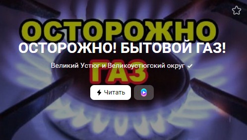 Немного полезной информации для вашей безопасности. Немного полезной информации для вашей безопасности.