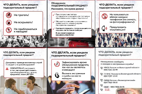 Уважаемые родители. Уважаемые родители.