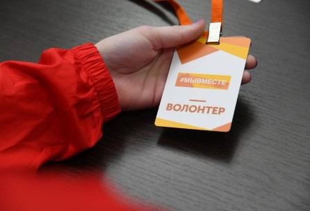 В Вологодской области проведут один из крупнейших всероссийских форумов добровольцев. В Вологодской области проведут один из крупнейших всероссийских форумов добровольцев.