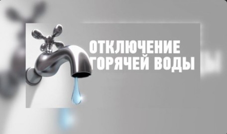 С 3 по 16 июня "Электротеплосеть" останавливает работу котельной №1 для проведения гидравлических испытаний магистральных тепловых сетей. С 3 по 16 июня "Электротеплосеть" останавливает работу котельной №1 для проведения гидравлических испытаний магистральных тепловых сетей.