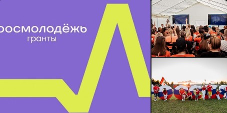 Вологжане смогут получить до 500 тысяч рублей на реализацию социальных проектов. Вологжане смогут получить до 500 тысяч рублей на реализацию социальных проектов.