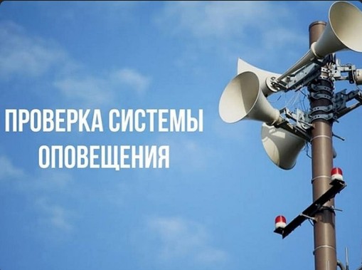 Без паники! Это проверка!. Без паники! Это проверка!.