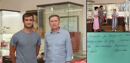 Накануне семья российского биатлониста, заслуженного мастера спорта России Максима Цветкова посетила завод "Северная чернь". Накануне семья российского биатлониста, заслуженного мастера спорта России Максима Цветкова посетила завод "Северная чернь".