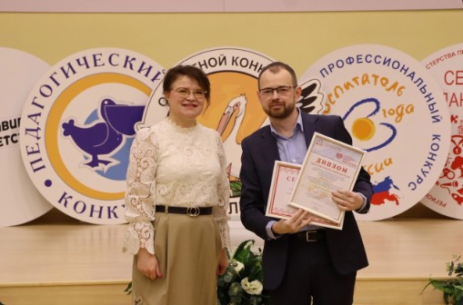 Лучший педагог дополнительного образования живёт в Великом Устюге!. Лучший педагог дополнительного образования живёт в Великом Устюге!.