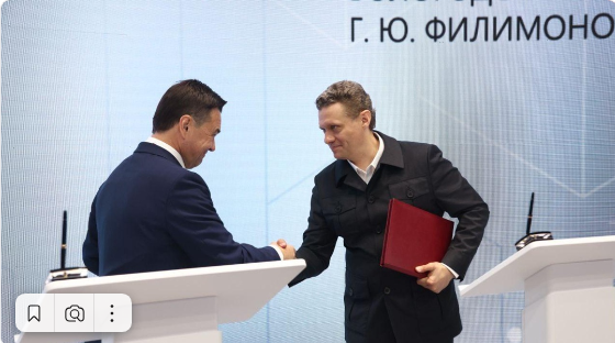 Такое у Вологодчины впервые!. Такое у Вологодчины впервые!.