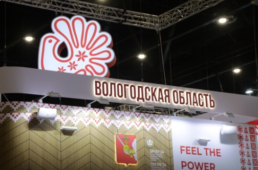 На ПМЭФ-2024 Вологодская область заключила соглашения с объемом инвестиций порядка 150 миллиардов рублей. На ПМЭФ-2024 Вологодская область заключила соглашения с объемом инвестиций порядка 150 миллиардов рублей.