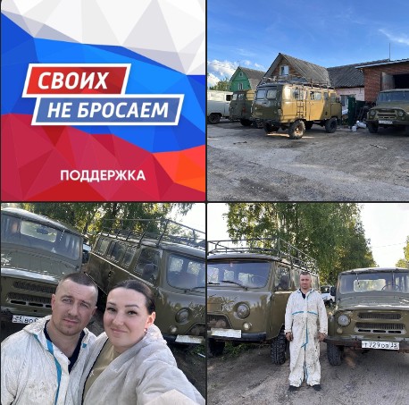 Иван Абрамов: Помощь не может ждать. Иван Абрамов: Помощь не может ждать.