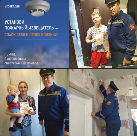 В Великоустюгском округе устанавливают автономные пожарные извещатели в домах и квартирах многодетных семей. В Великоустюгском округе устанавливают автономные пожарные извещатели в домах и квартирах многодетных семей.