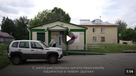 Георгий Филимонов поручил повысить доступность медицинской помощи жителям на селе. Георгий Филимонов поручил повысить доступность медицинской помощи жителям на селе.