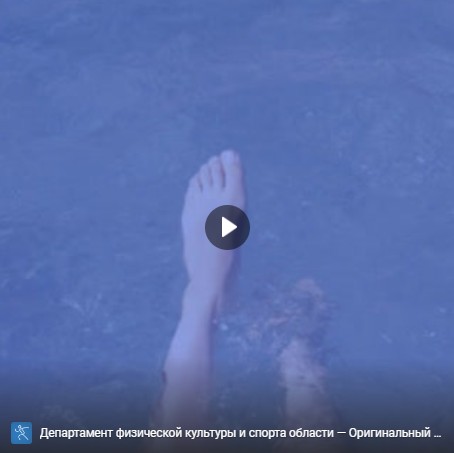 Наверное, каждый из нас сталкивался с ситуацией, когда во время купания сводило ногу. Наверное, каждый из нас сталкивался с ситуацией, когда во время купания сводило ногу.