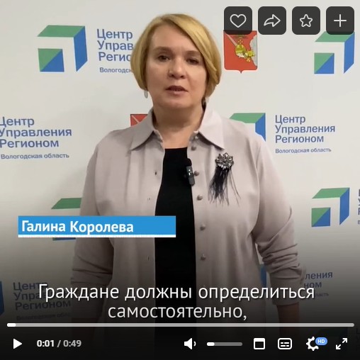 Вологжане могут самостоятельно решить, какое пособие им получать – единое, которое стали назначать с этого года, или прежнее.. Вологжане могут самостоятельно решить, какое пособие им получать – единое, которое стали назначать с этого года, или прежнее..