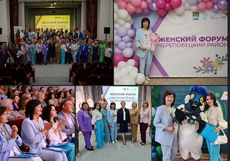 "Крепкая семья - крепкая Россия". "Крепкая семья - крепкая Россия".