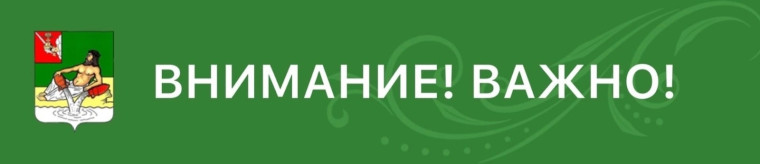 Внимание!. Внимание!.