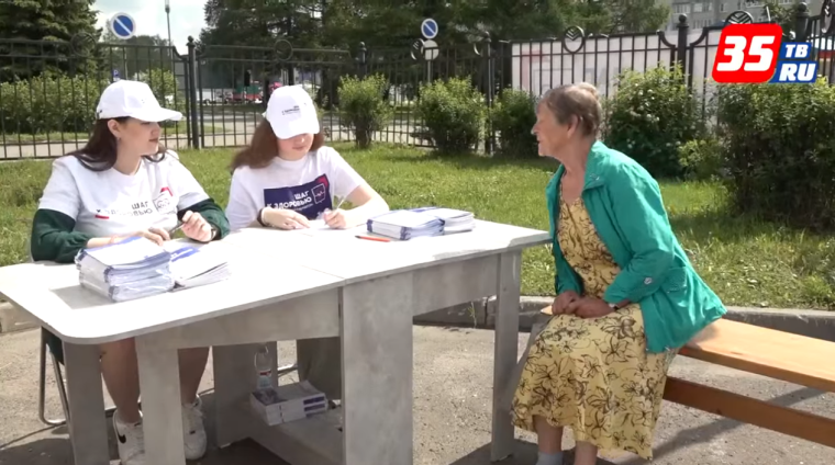 29 июня начнут работать «Городки здоровья» в Вологде, Бабаевском и Великоустюгском округах. 29 июня начнут работать «Городки здоровья» в Вологде, Бабаевском и Великоустюгском округах.