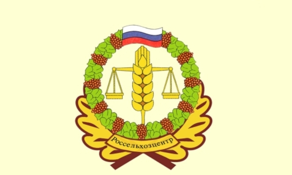 ИНФОРМАЦИОННЫЙ ЛИСТОК РОССЕЛЬХОЗЦЕНТРА №5 от 16 марта 2023 года. ИНФОРМАЦИОННЫЙ ЛИСТОК РОССЕЛЬХОЗЦЕНТРА №5 от 16 марта 2023 года.