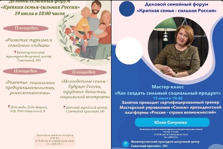 Приглашаем поучаствовать. Приглашаем поучаствовать.