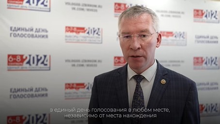 Дистанционное электронное голосование – удобный и современный способ участия в выборах. Дистанционное электронное голосование – удобный и современный способ участия в выборах.