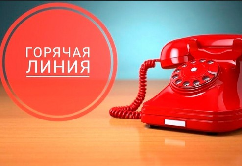 Роскадастр по Вологодской области проведет 22 марта «горячую» телефонную линию на тему: «Внесение в ЕГРН зон с особыми условиями использования территории».. Роскадастр по Вологодской области проведет 22 марта «горячую» телефонную линию на тему: «Внесение в ЕГРН зон с особыми условиями использования территории»..