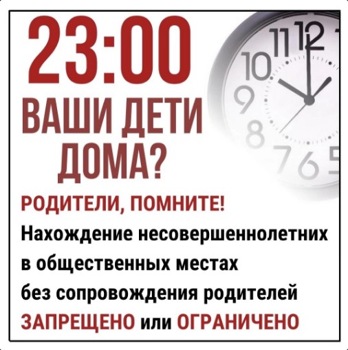 НАПОМИНАЕМ!. НАПОМИНАЕМ!.