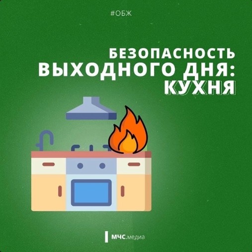Для многих выходные дни - это повод побаловать дорогих и близких людей вкусными блюдами. Для многих выходные дни - это повод побаловать дорогих и близких людей вкусными блюдами.